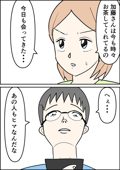 イラスト_出力_011