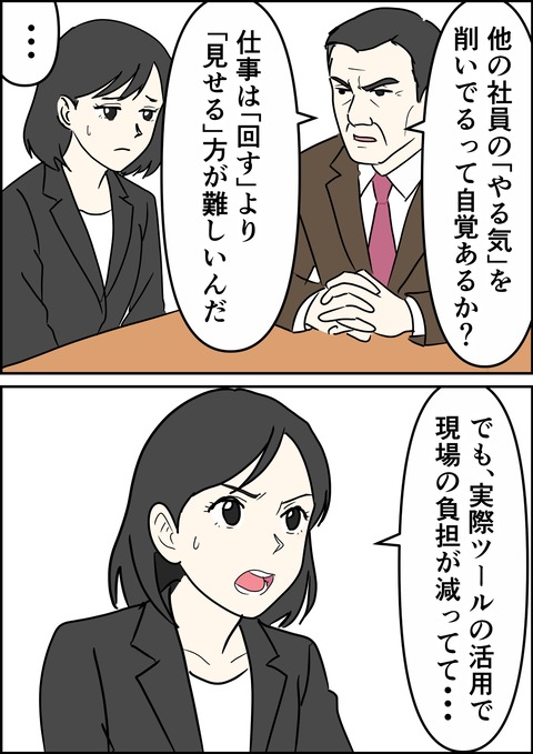 イラスト3_出力_007