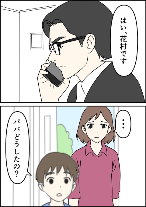 イラスト36_出力_001