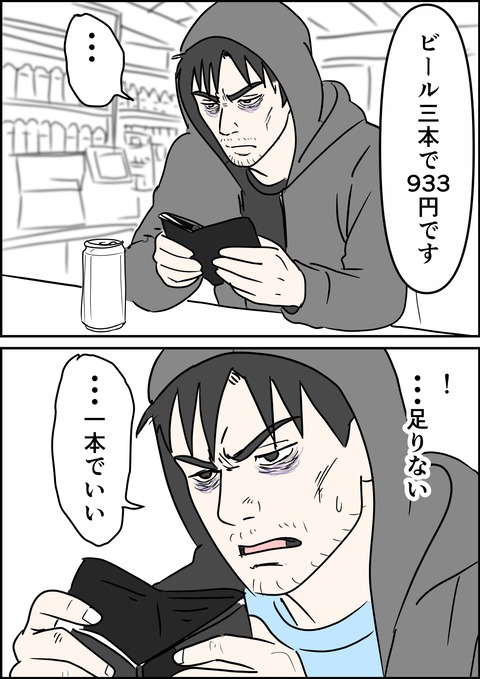 イラスト28_出力_001