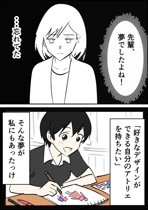 イラスト15_出力_017