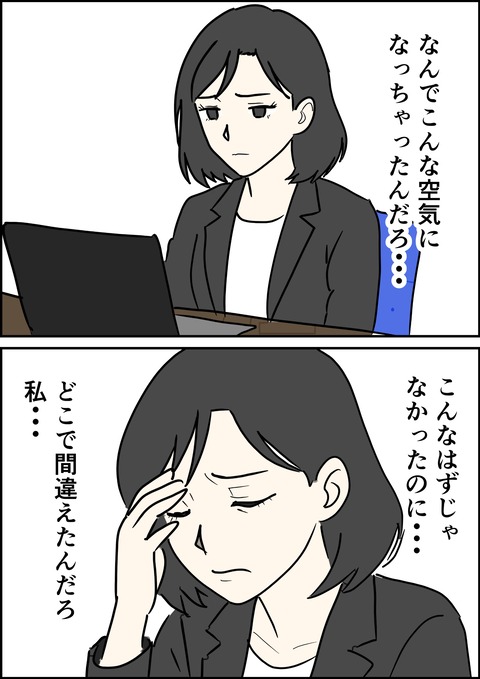 イラスト17_出力_004