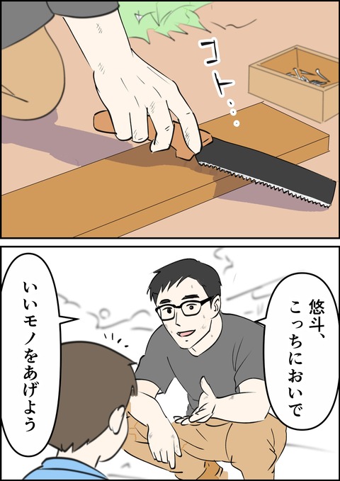 イラスト11_出力_004