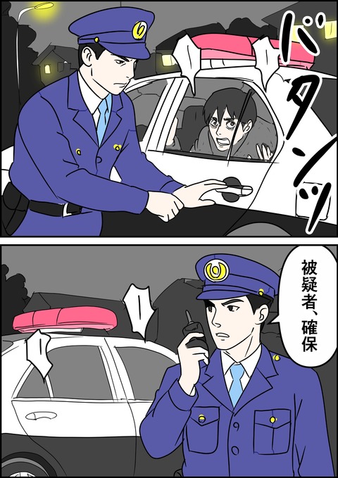 イラスト29_出力_018