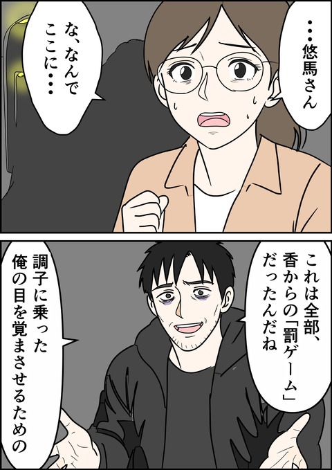 イラスト28_出力_010