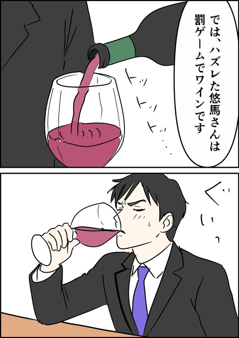 イラスト19_出力_019