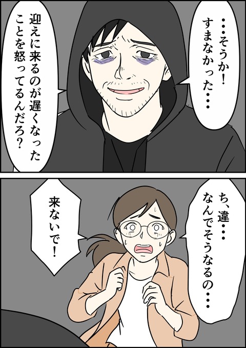 イラスト29_出力_009