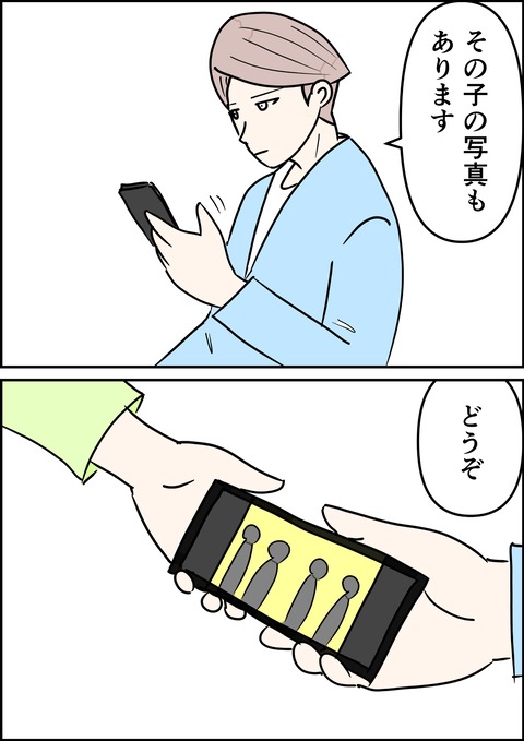 イラスト4_出力_005