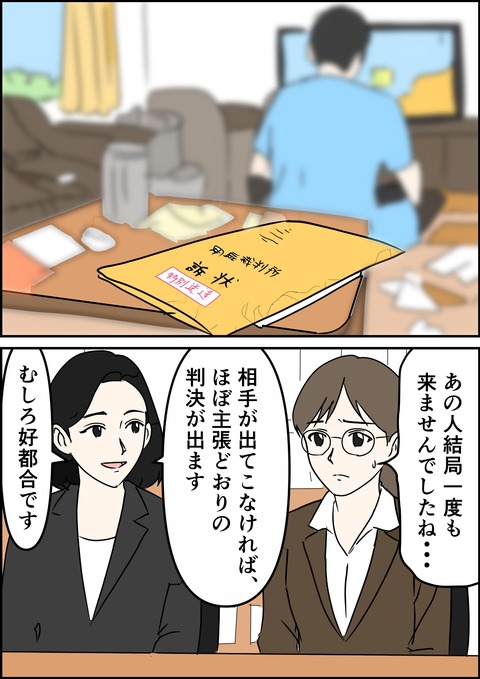 イラスト26_出力_002