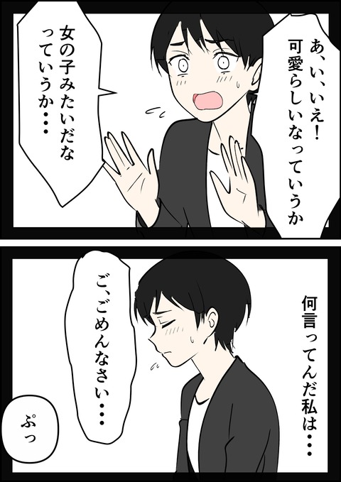 イラスト16_出力_010