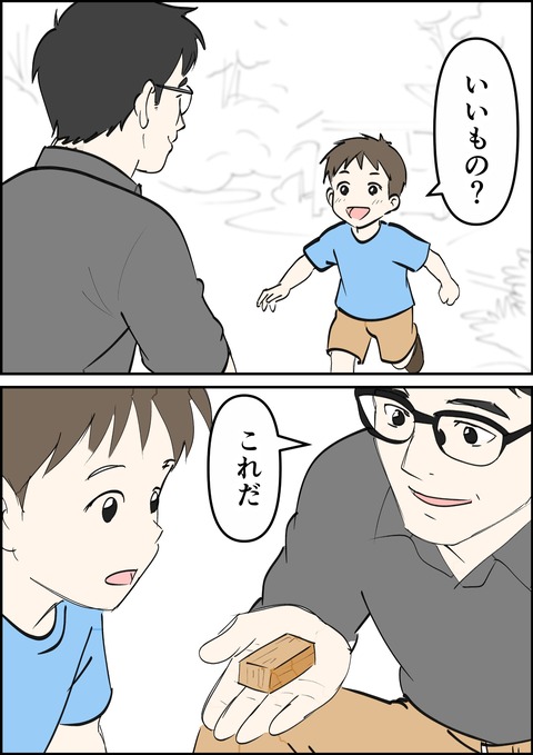 イラスト11_出力_005