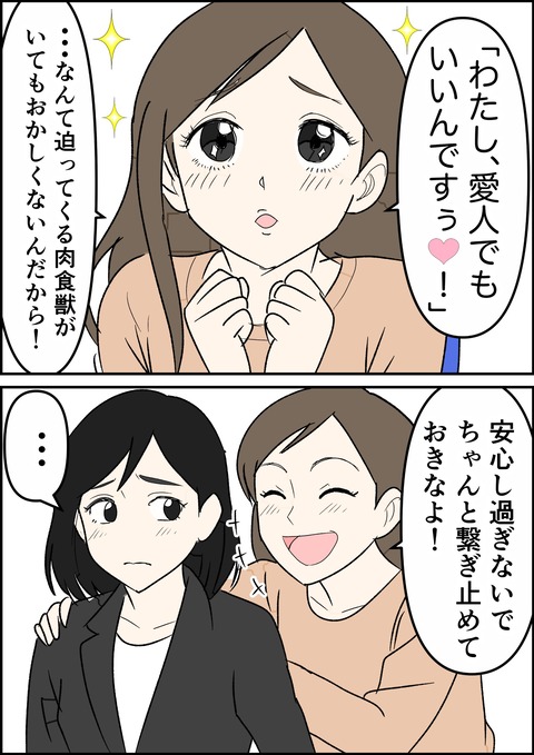 イラスト18_出力_012