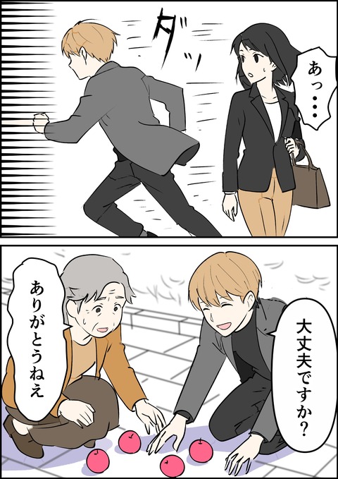 イラスト14_出力_015a