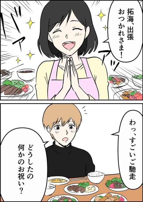 イラスト40_出力_005