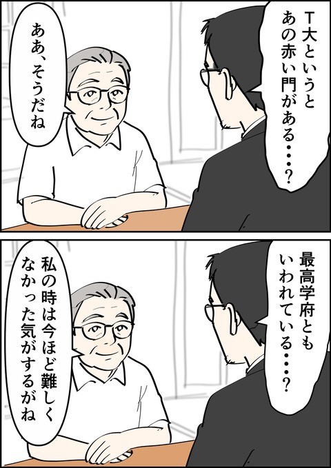 イラスト6_出力_013