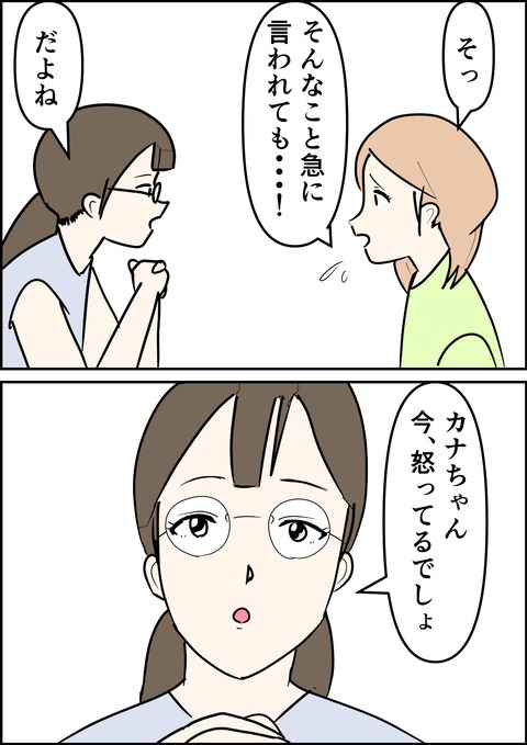 イラスト4_出力_010