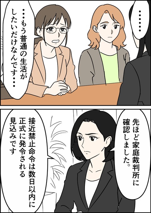 イラスト28_出力_013