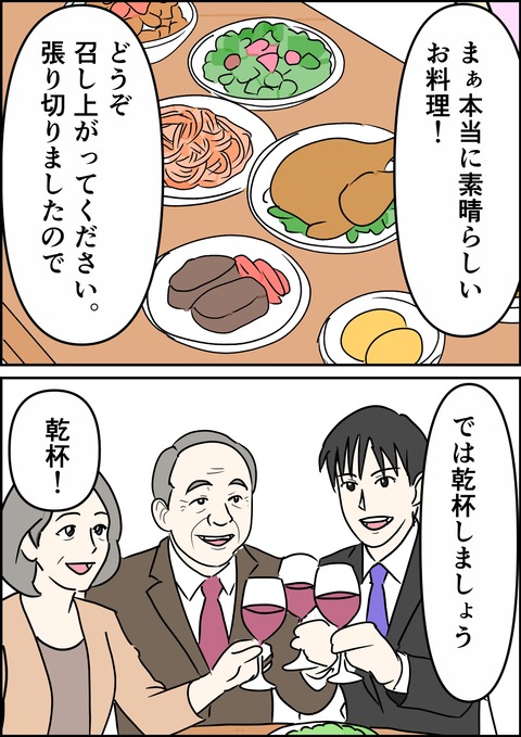 イラスト15_出力_018