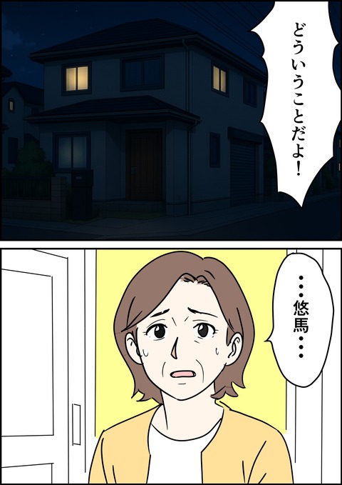 イラスト25_出力_005