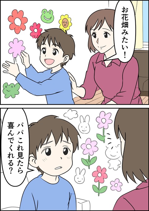 イラスト32_出力_014