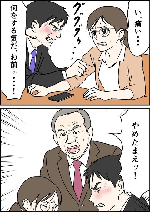 イラスト20_出力_018