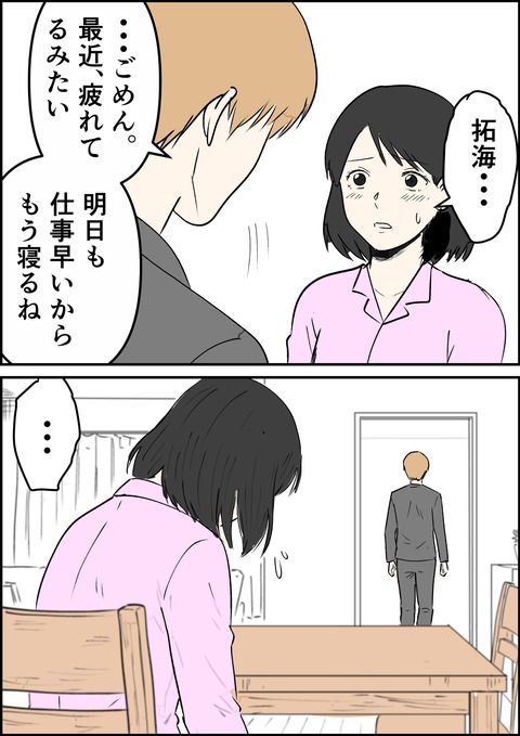 イラスト44_出力_008