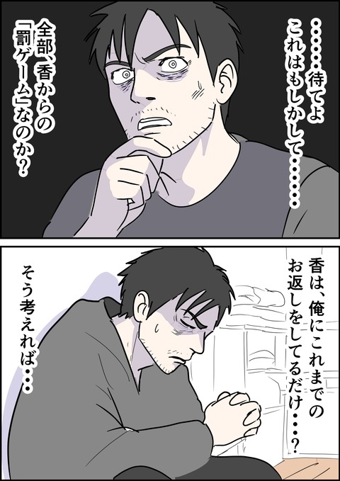 イラスト28_出力_007