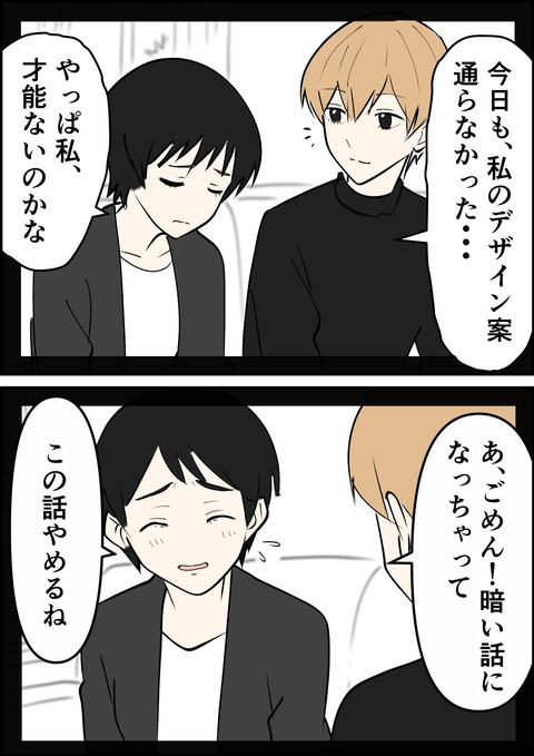 イラスト16_出力_013