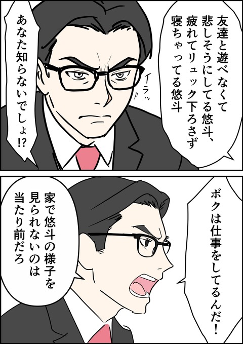 イラスト34_出力_017