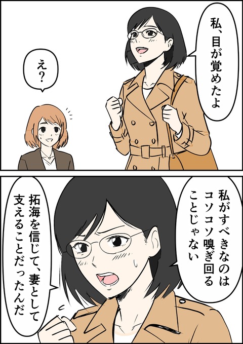 イラスト40_出力_001