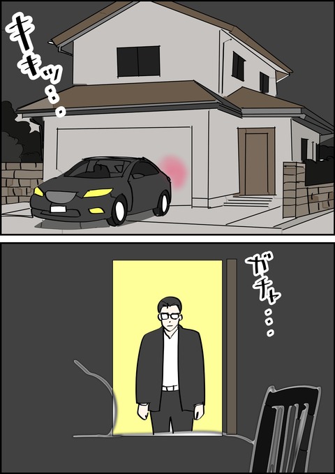 イラスト7_出力_013