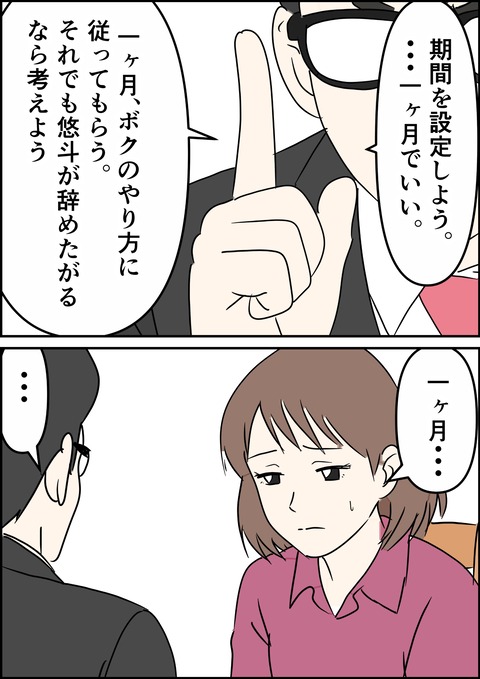 イラスト35_出力_017