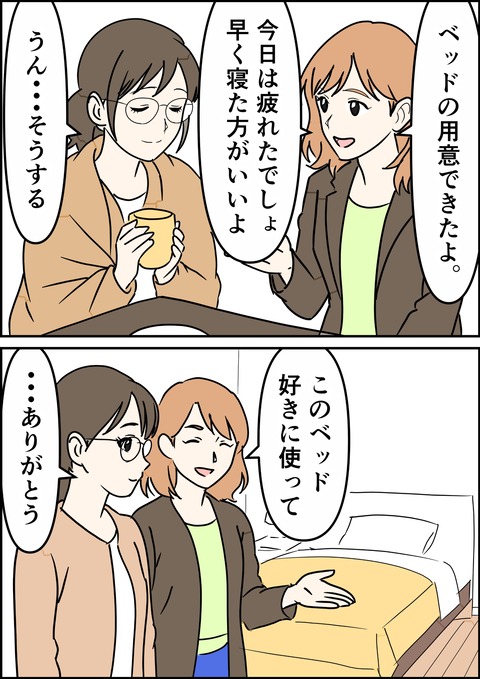 イラスト23_出力_002