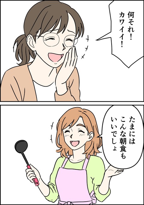 イラスト23_出力_006