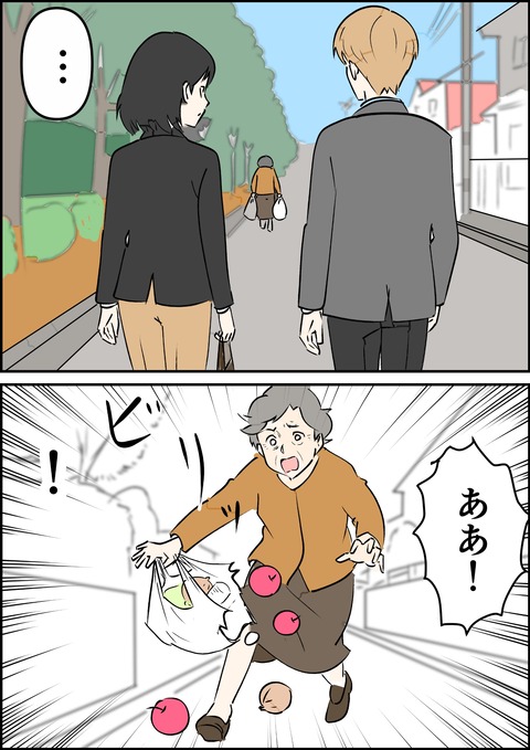 イラスト14_出力_014a