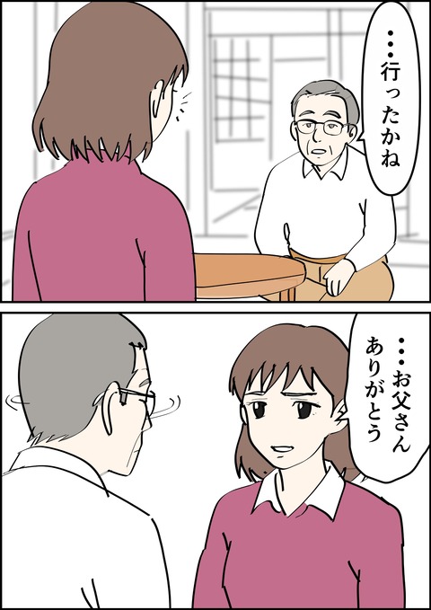 イラスト7_出力_010