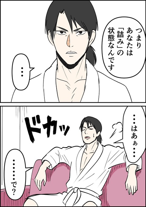 イラスト41_出力_018