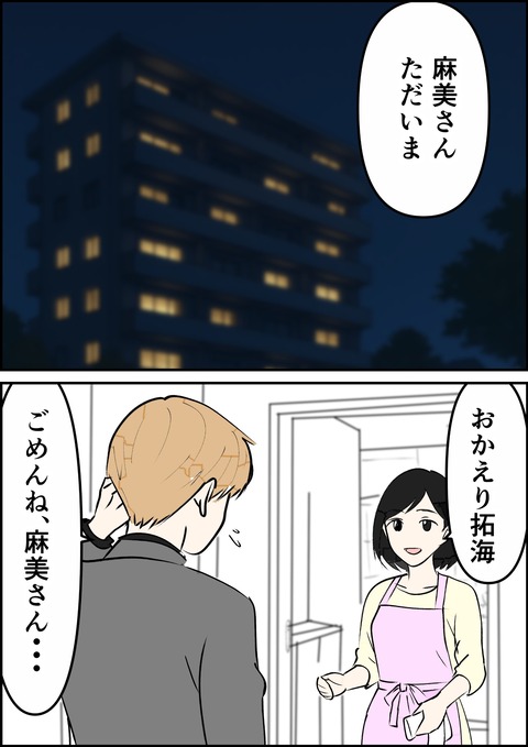 イラスト23_出力_011