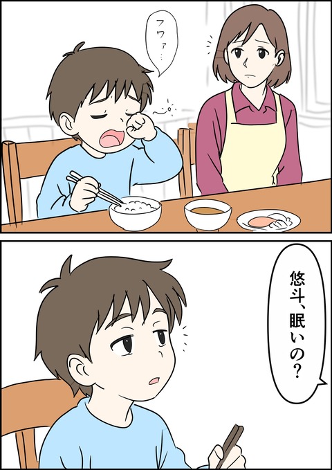 イラスト32_出力_001