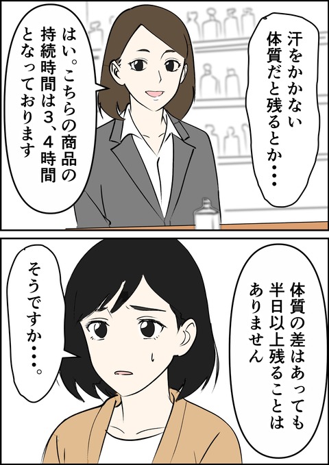 イラスト23_出力_019