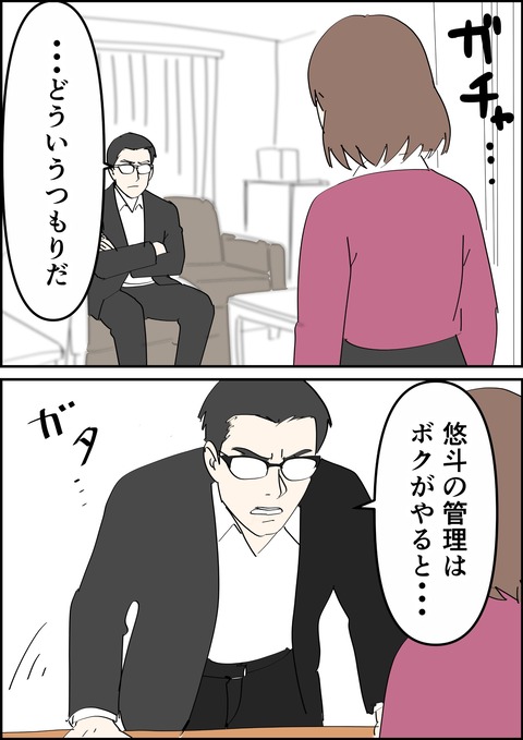 イラスト4_出力_019