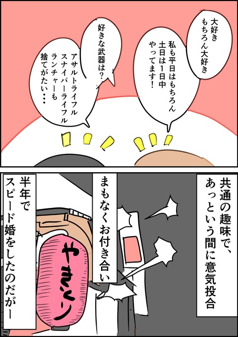 イラスト3のに_出力_004