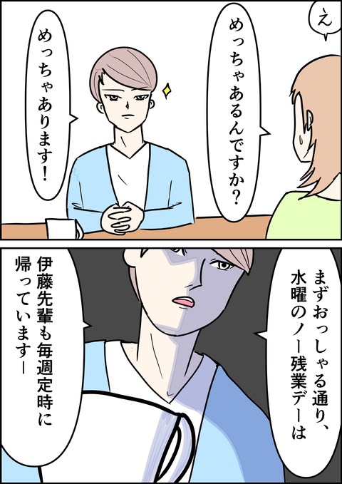 イラスト2_出力_029