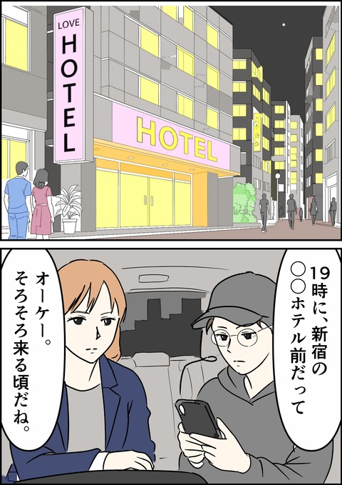 イラスト14_出力_018