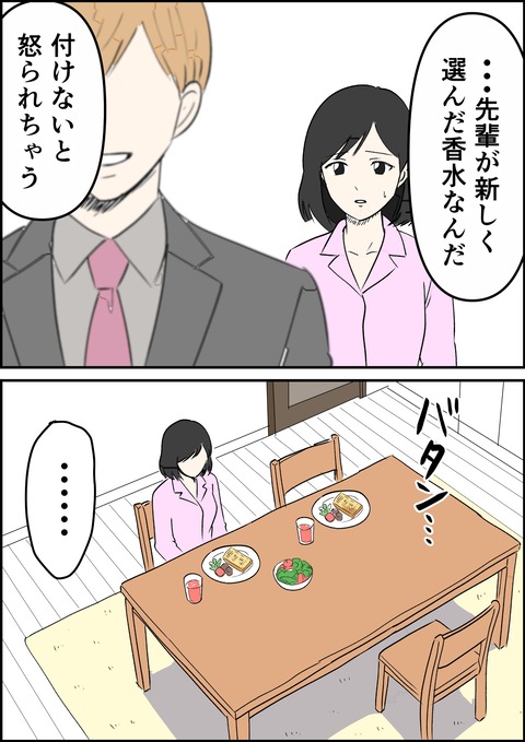 イラスト44_出力_012