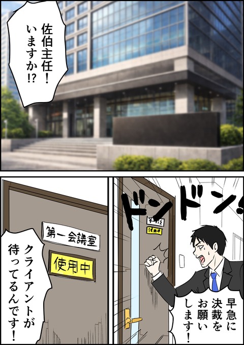 イラスト42_出力_012