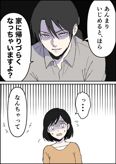 イラスト38_出力_008