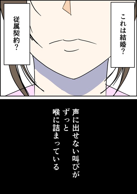 イラスト10_出力_005