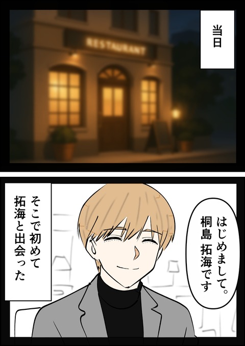 イラスト16_出力_008