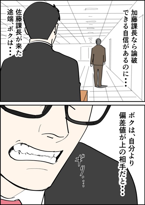 イラスト7_出力_020